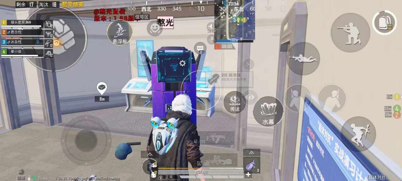 揭秘“和平精英辅助插件”:通往封号与毁灭的虚假捷径 和平精英辅助插件 - 相关图片